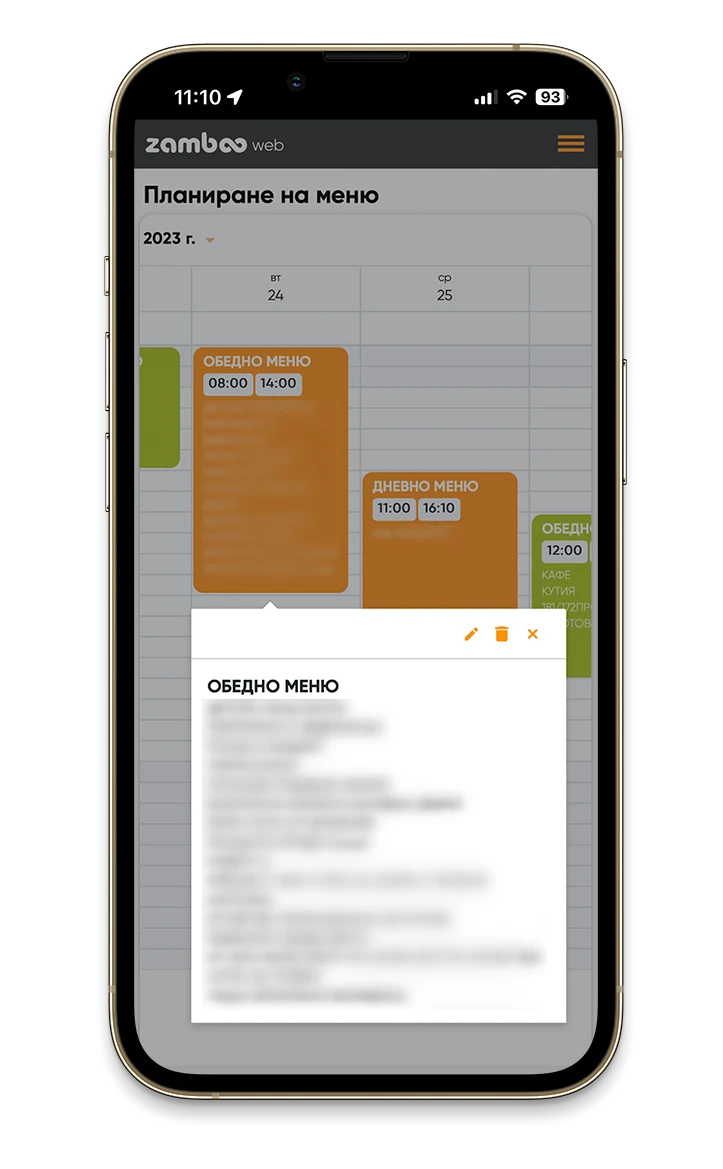 iphone%20web%20zamboo%20home